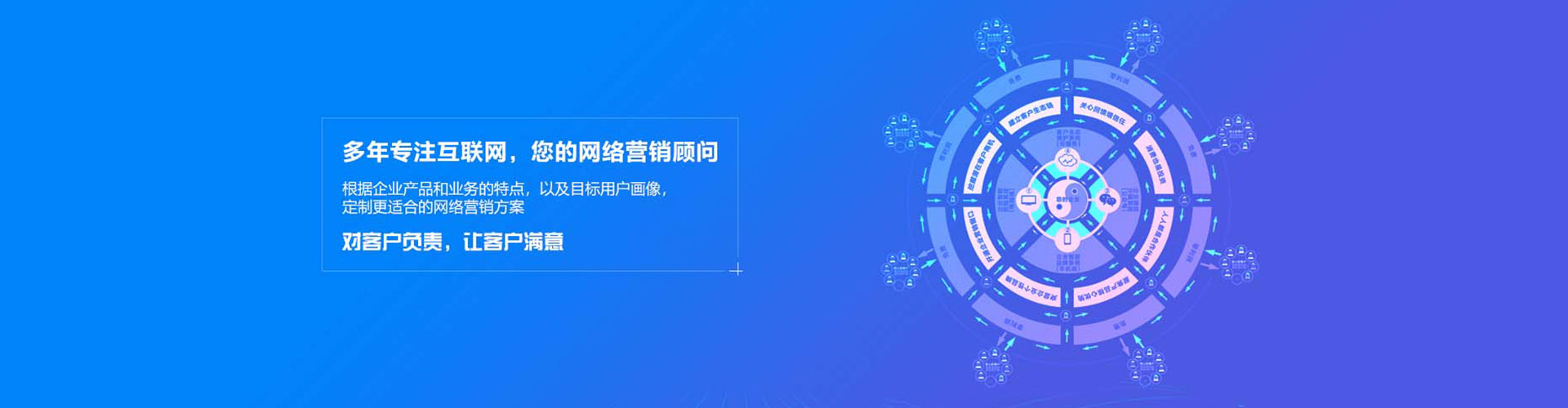 岳麓如何百度推广