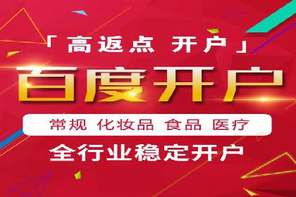 短视频信息流广告投放策略与案例分析